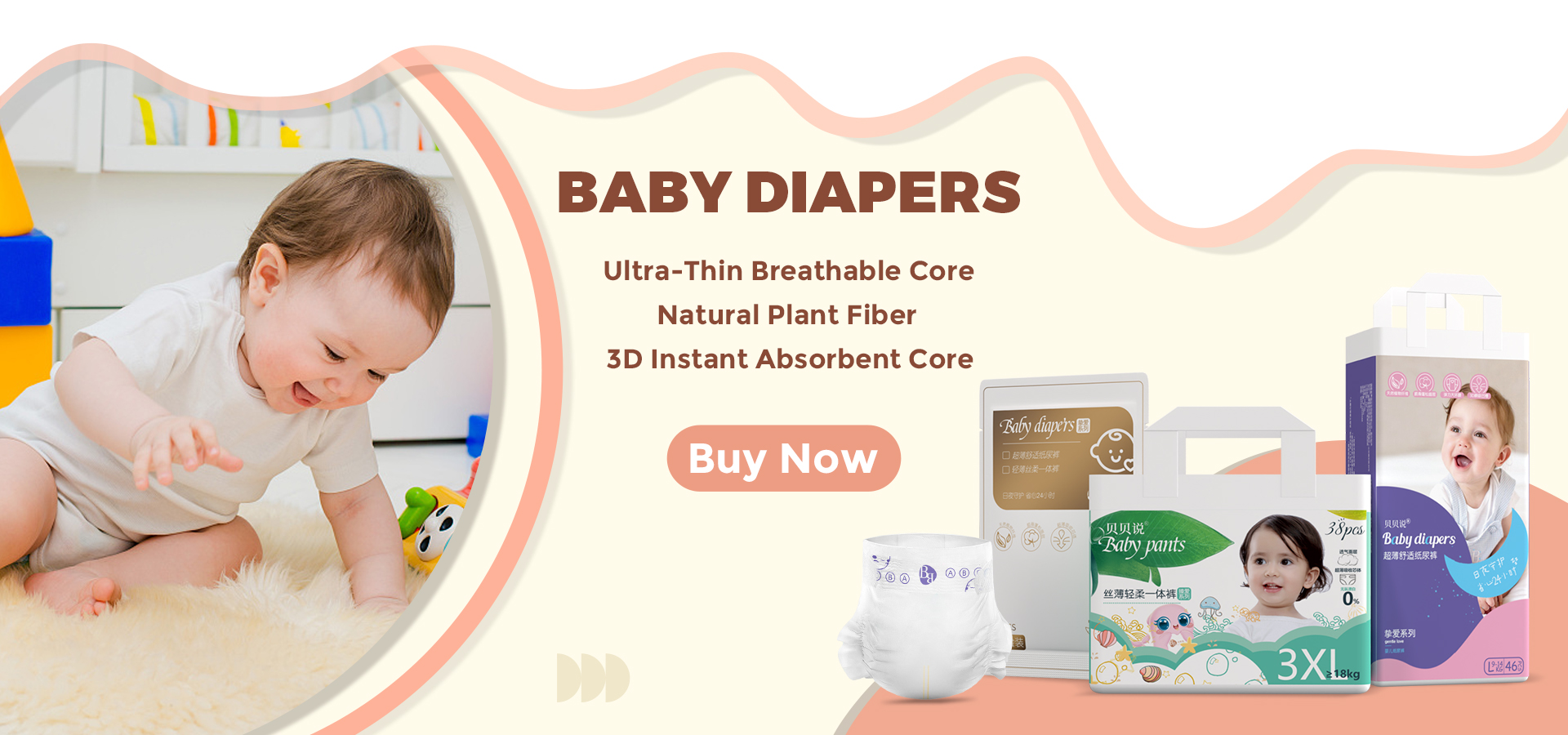 Super Soft Baby Diaper