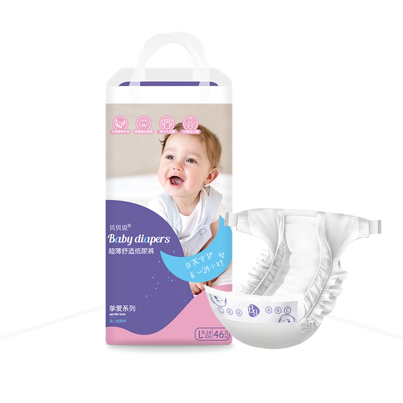 JR High Quality Disposable Breathable Baby Diapers Wholesale Manufacturer