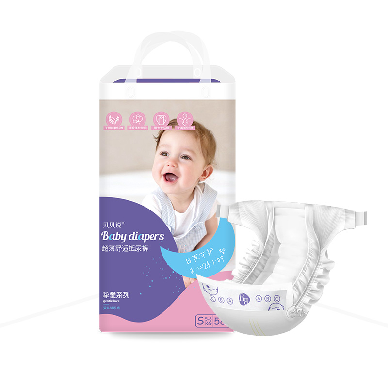 OEM Cheap Pampering Breathable Soft Baby Diaper Stocklot Disposable Nappy
