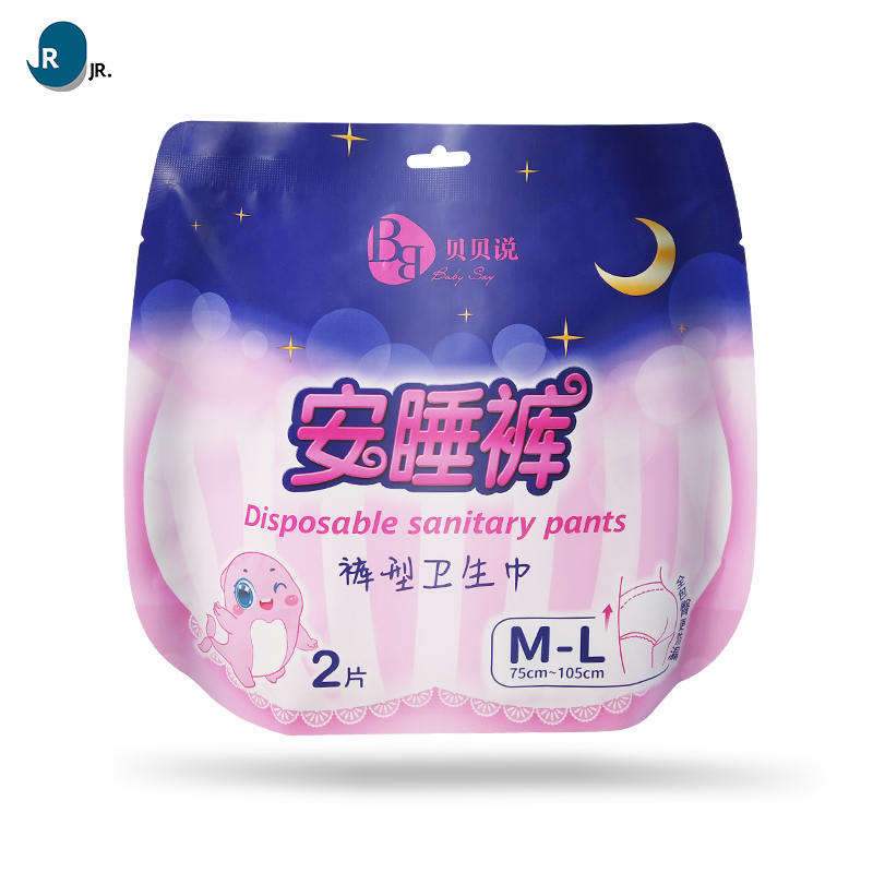 Female Disposable Pants Breathable Night Period Pants Sanitary Napkins.